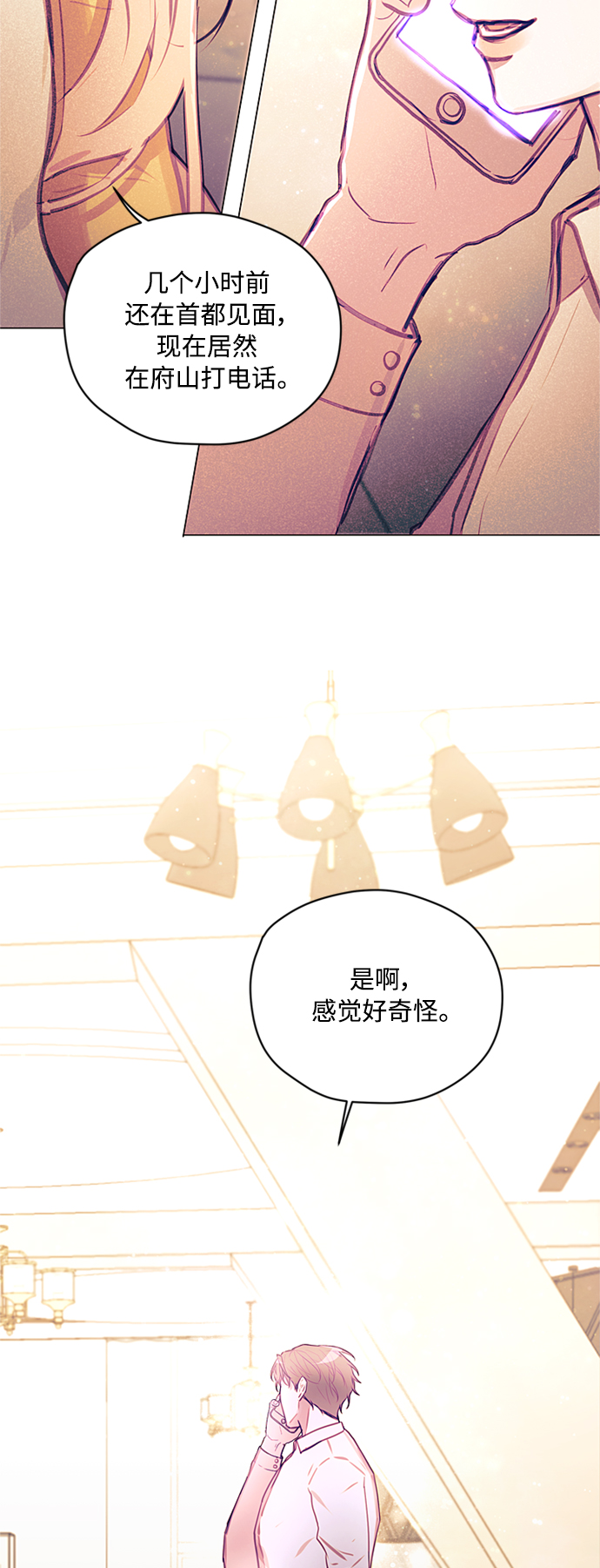 第40话4