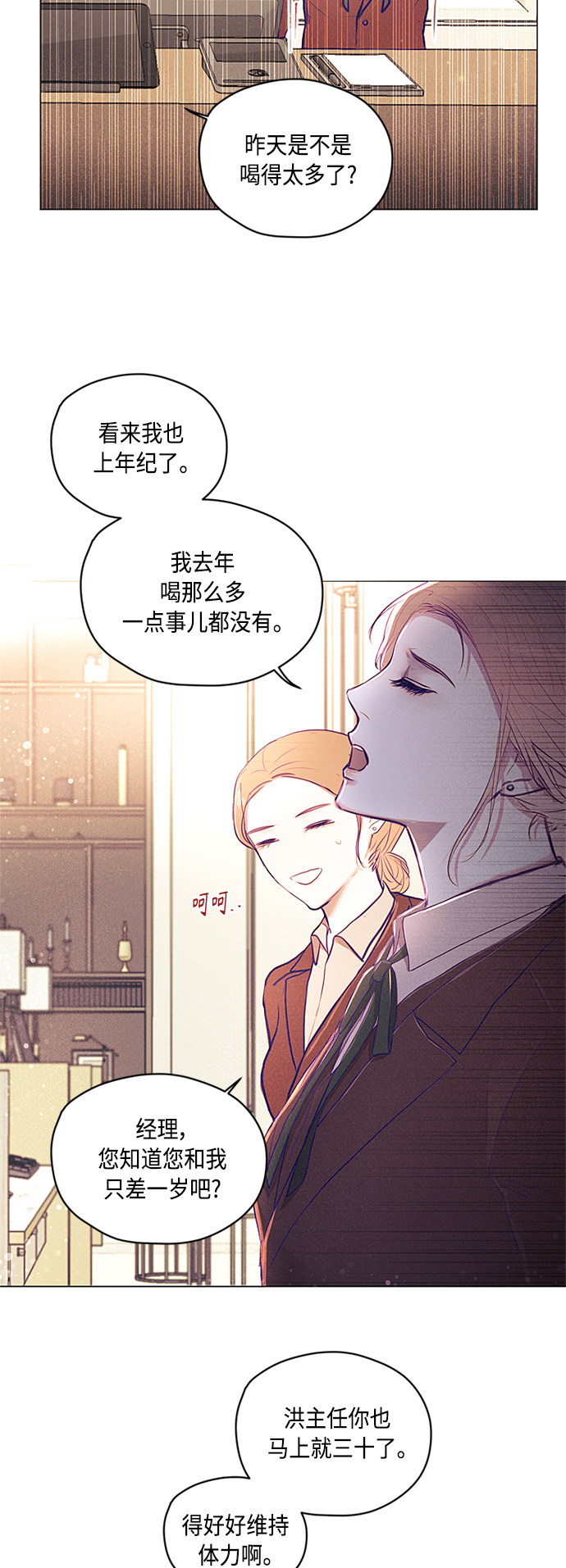 第3话34