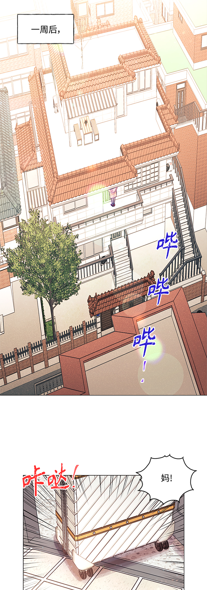 第39话22