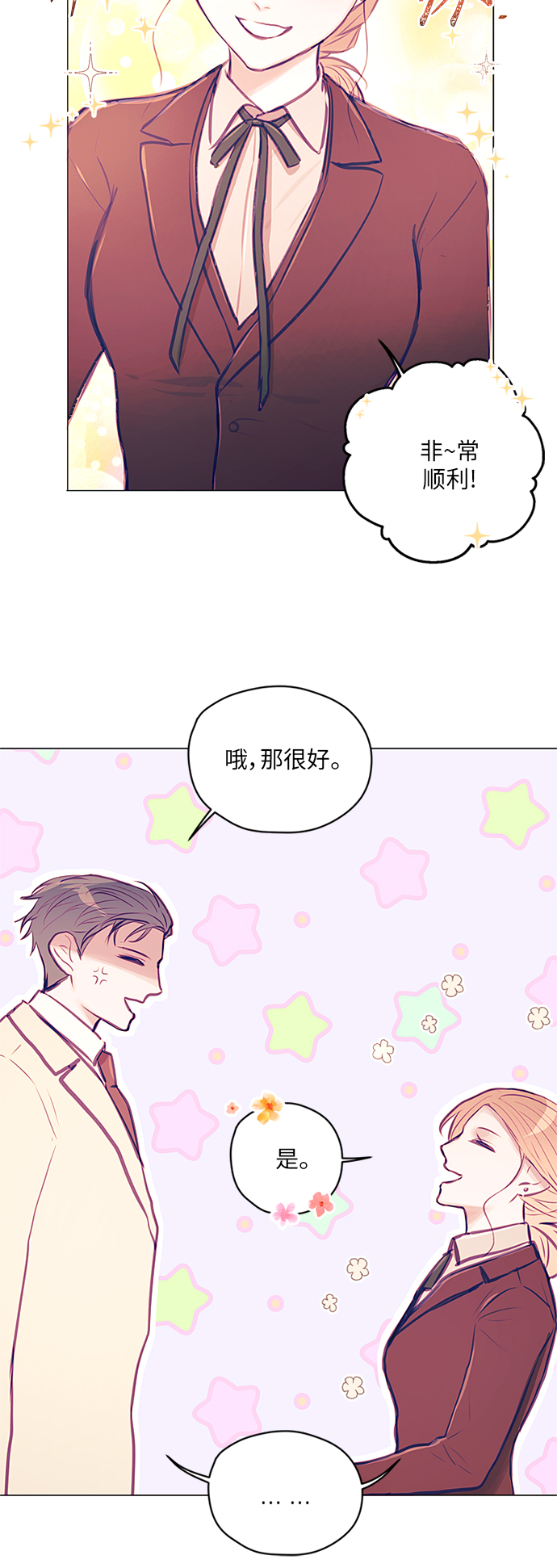 第16话34