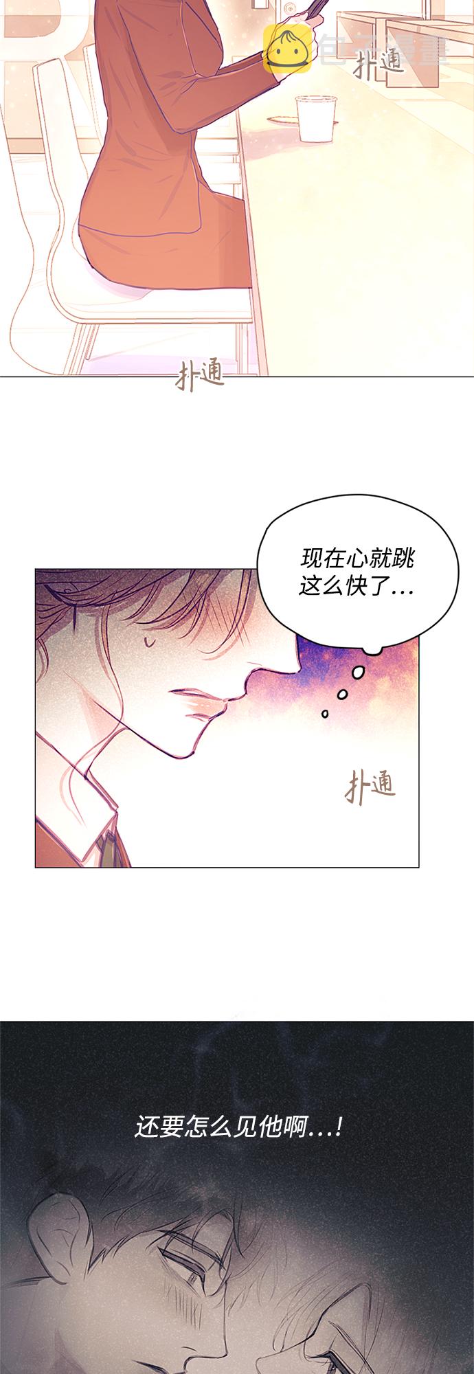 第25话43
