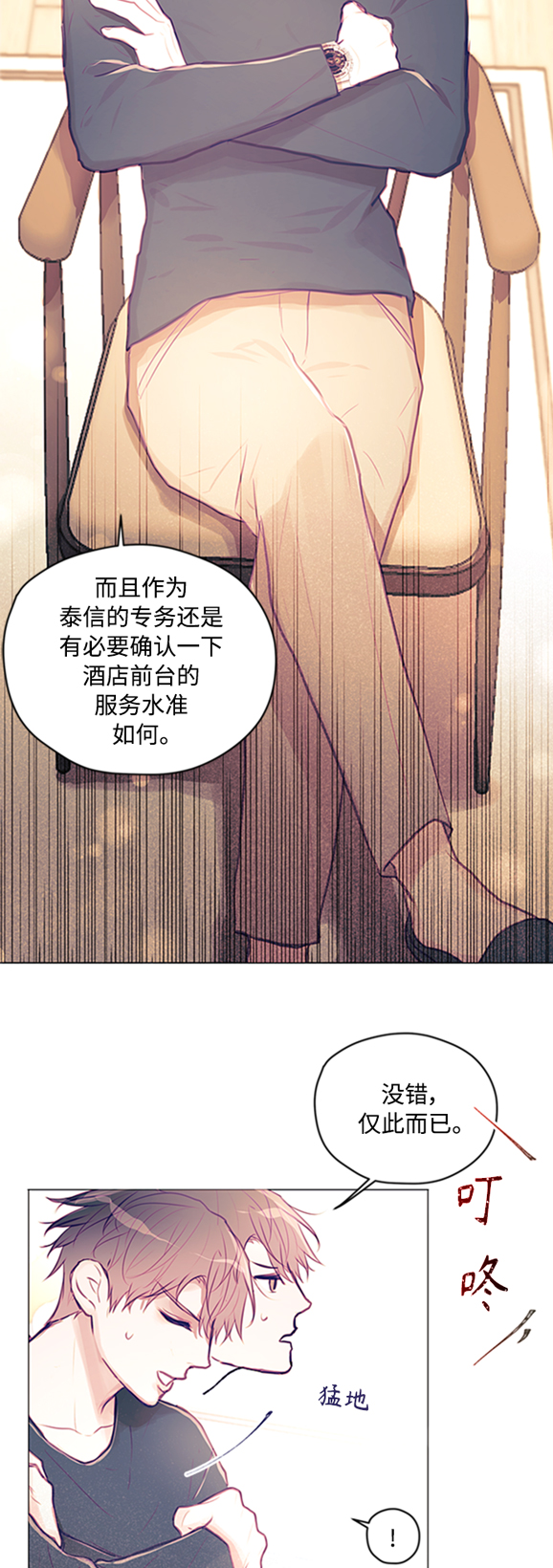 第5话42