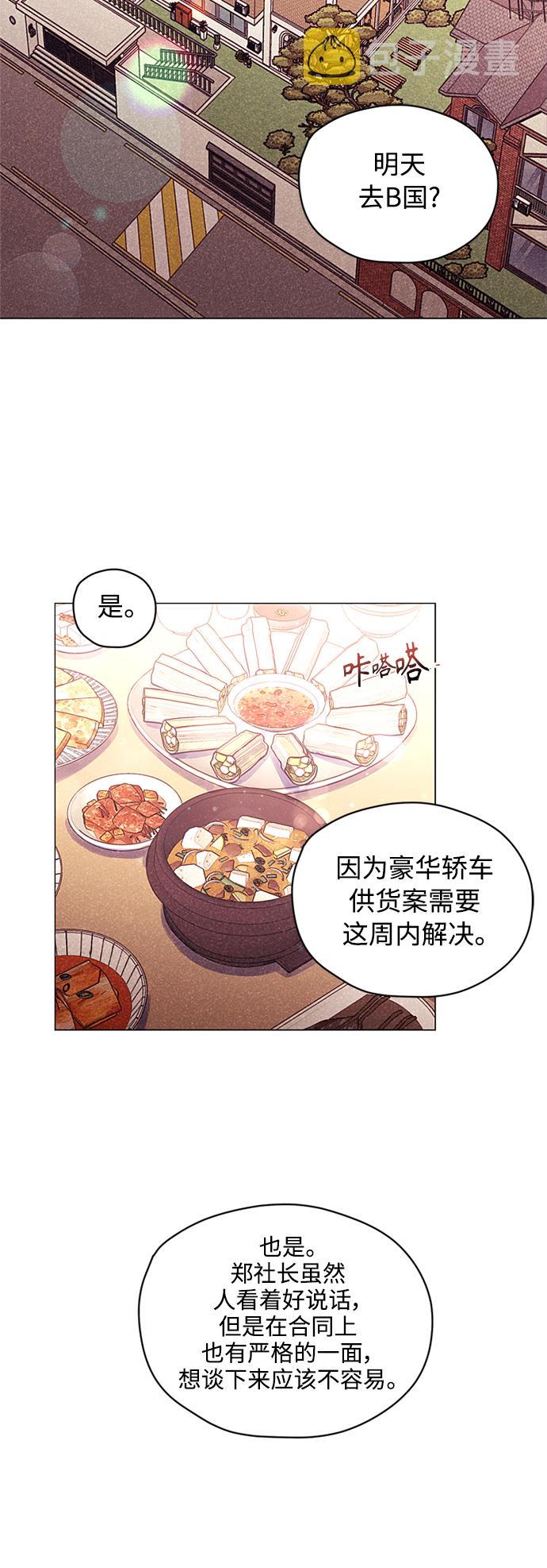 第28话2