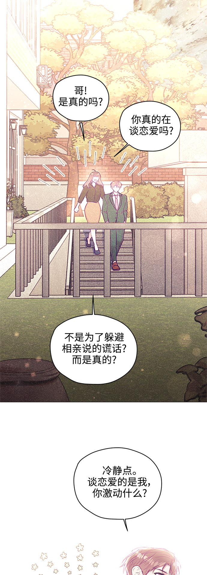 第28话34