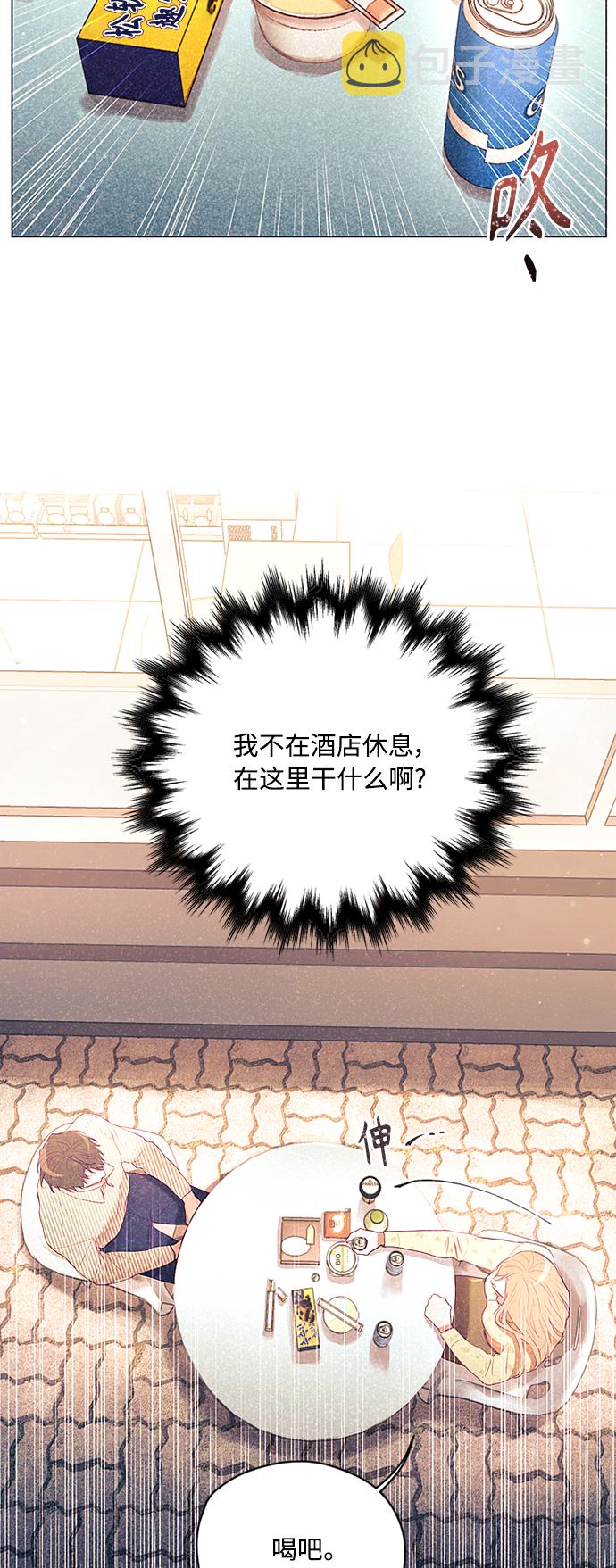第18话4