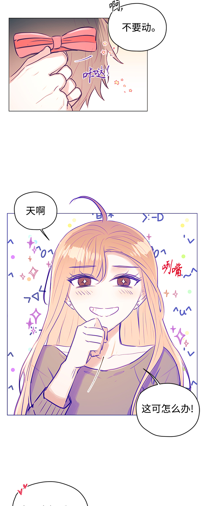 第32话2