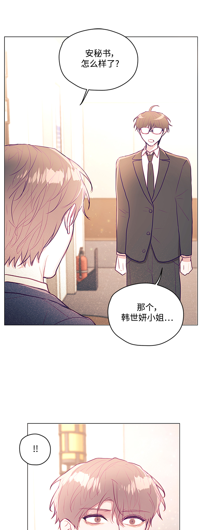 第34话40