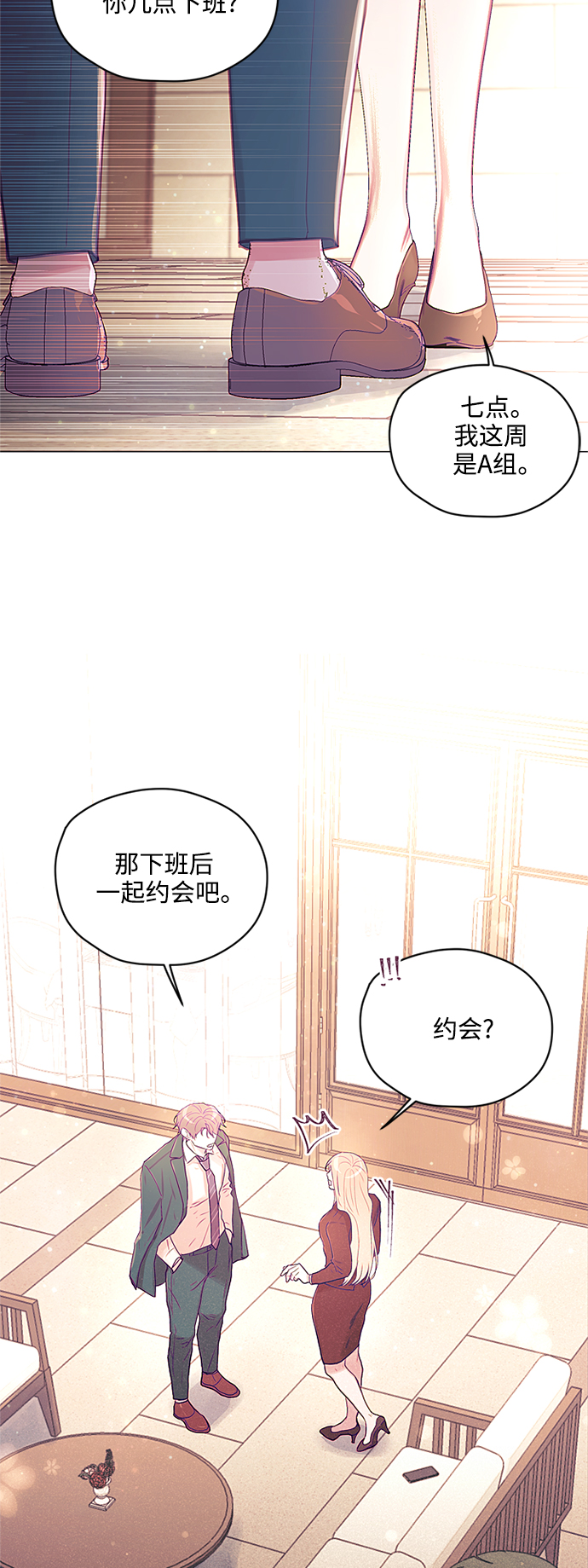 第30话9