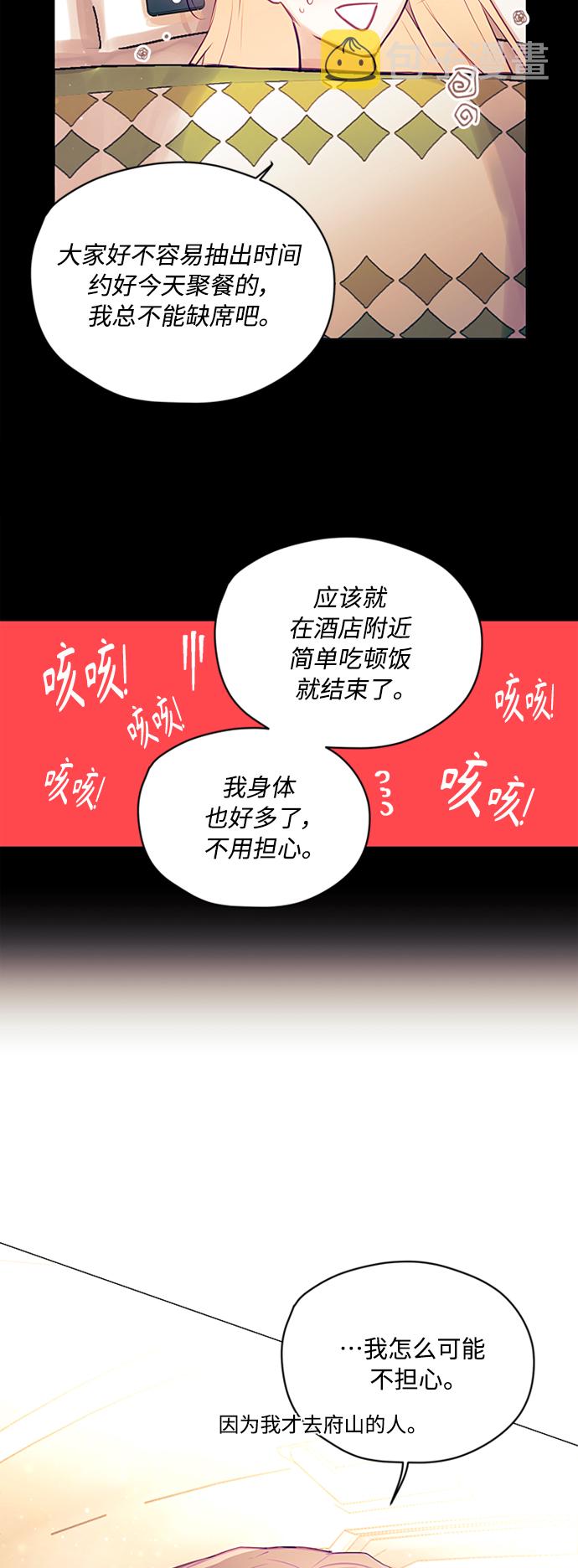 第41话16