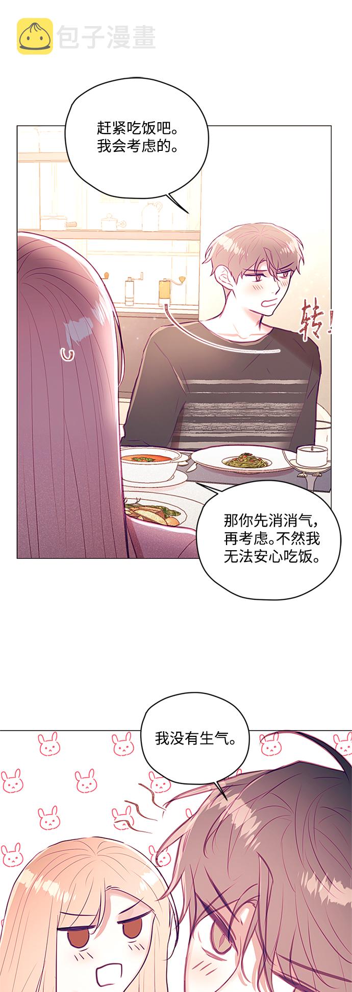 第39话13