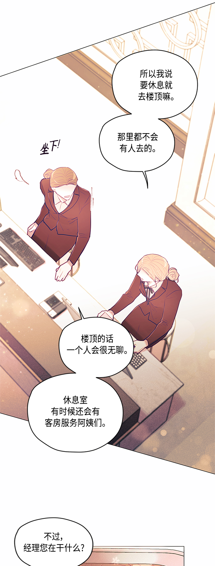 第15话7
