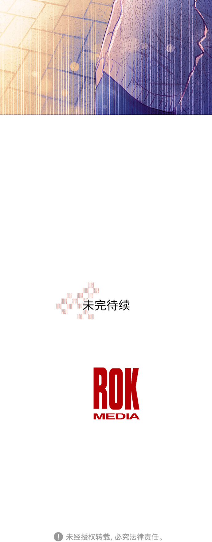 第32话46