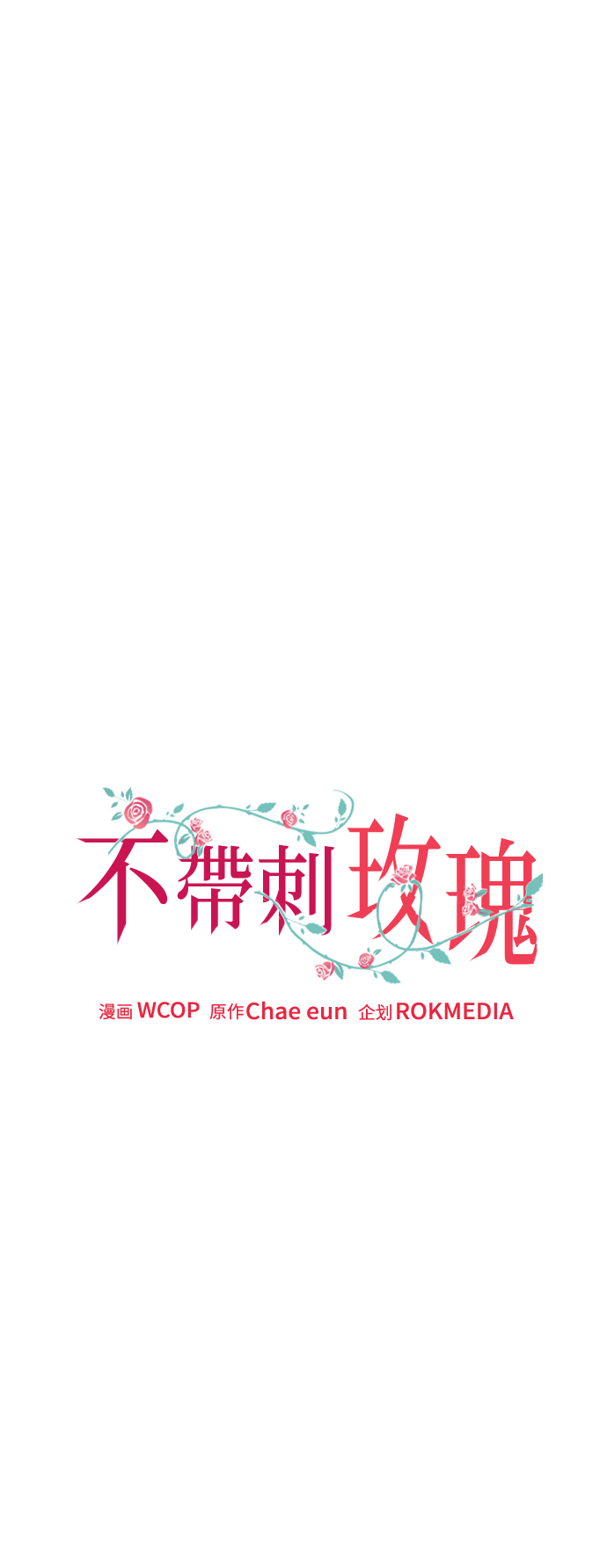 第13话18