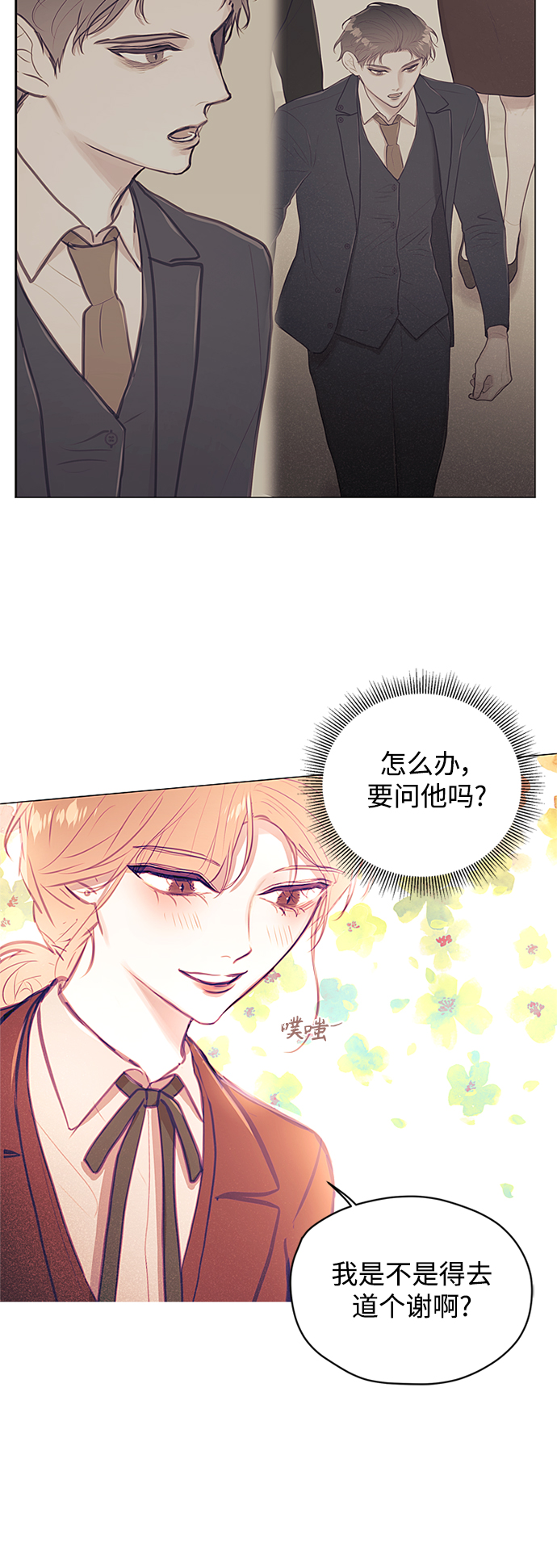 第13话28