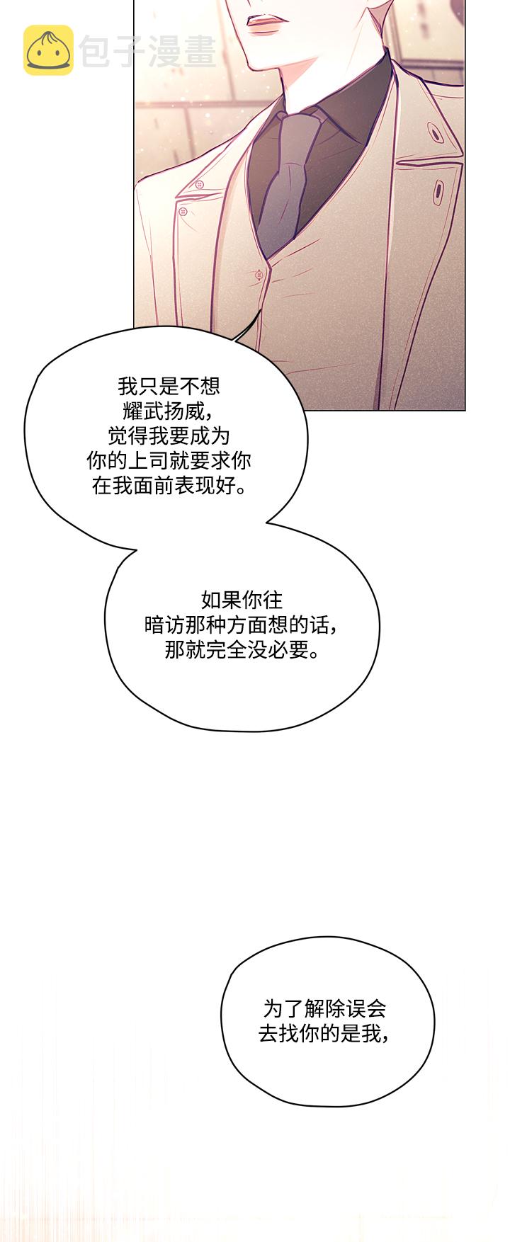 第11话3