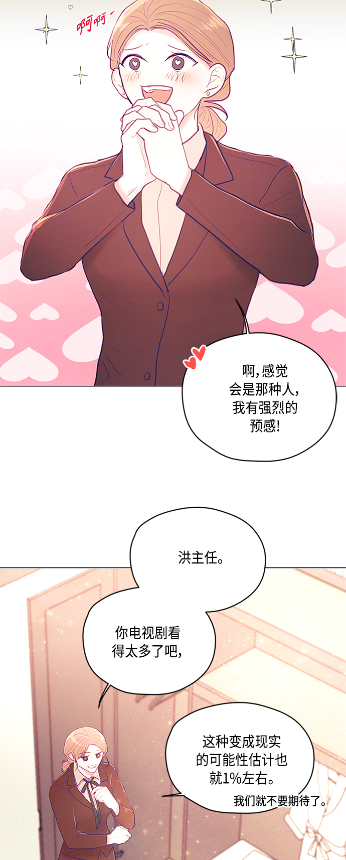 第8话47