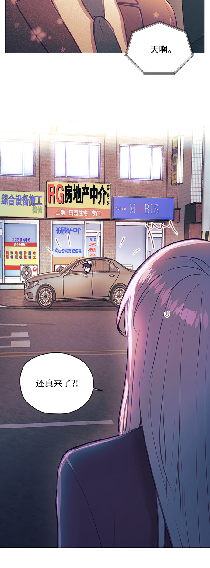 第41话27