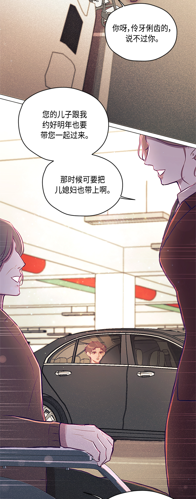 第14话27