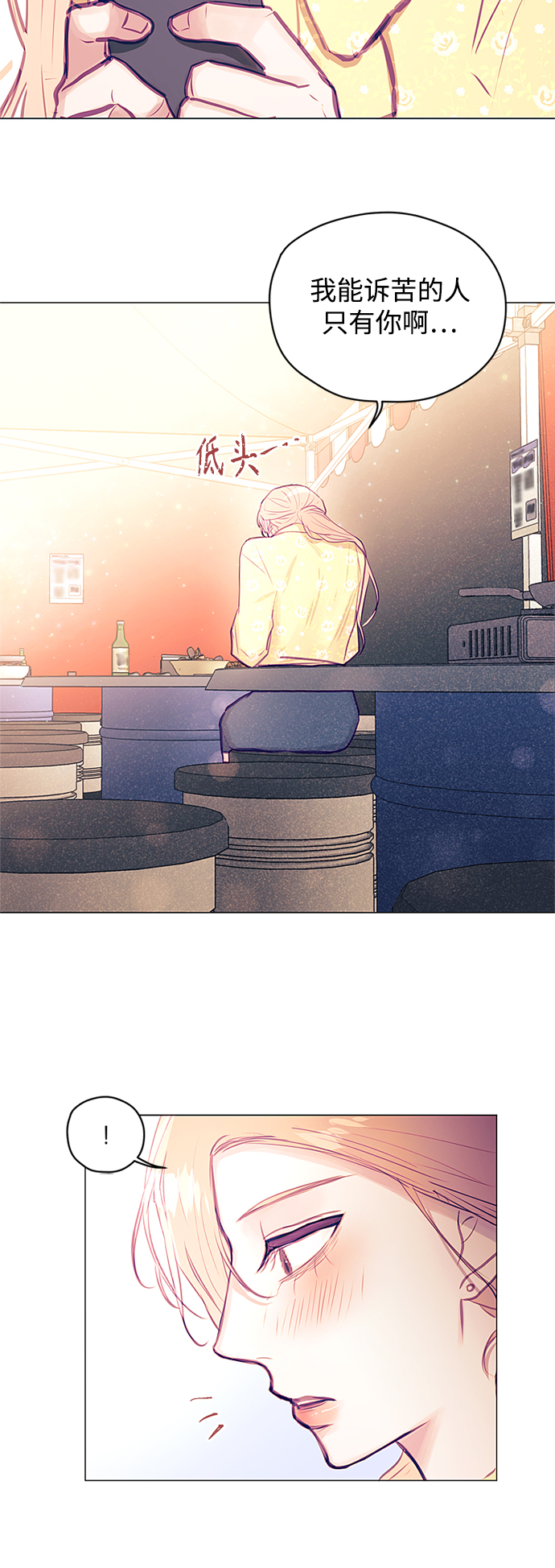 第35话7