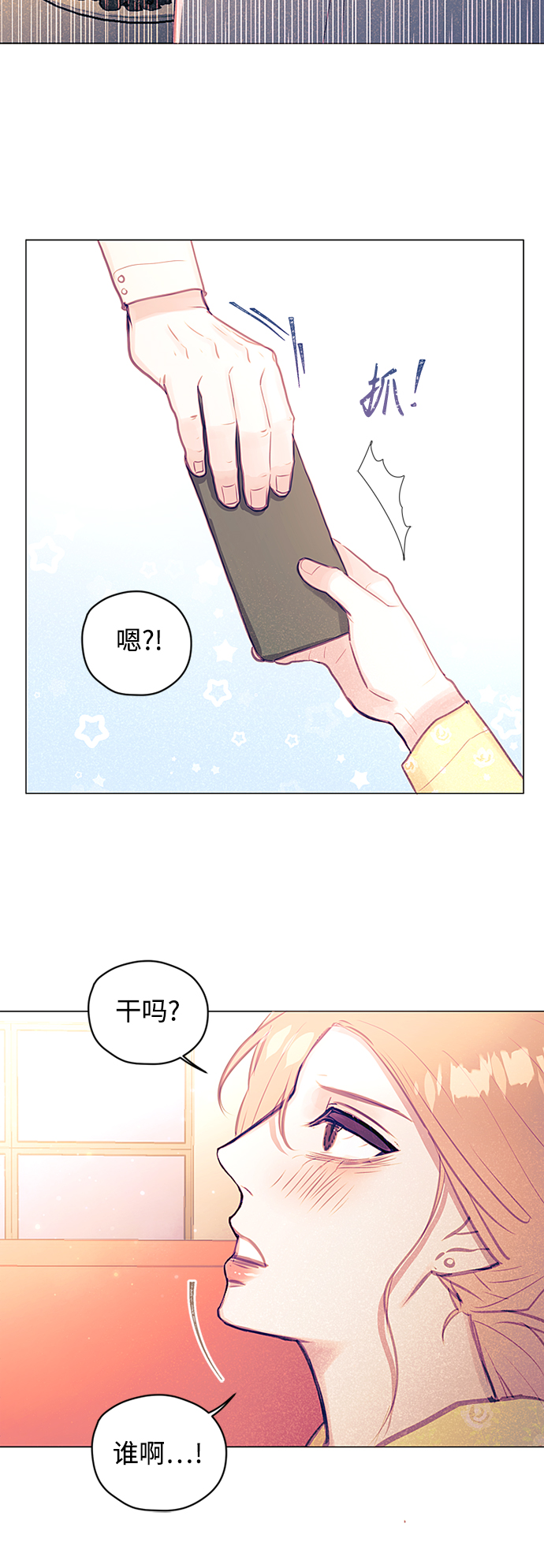 第35话19