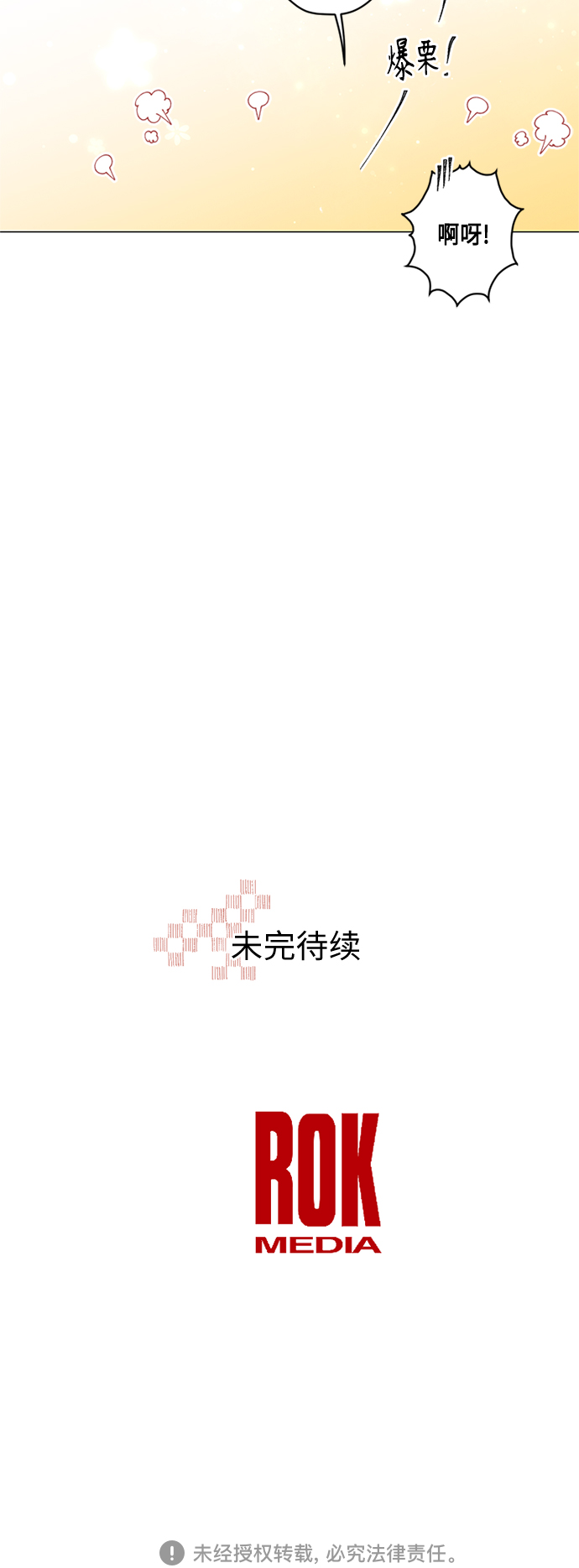 第15话49