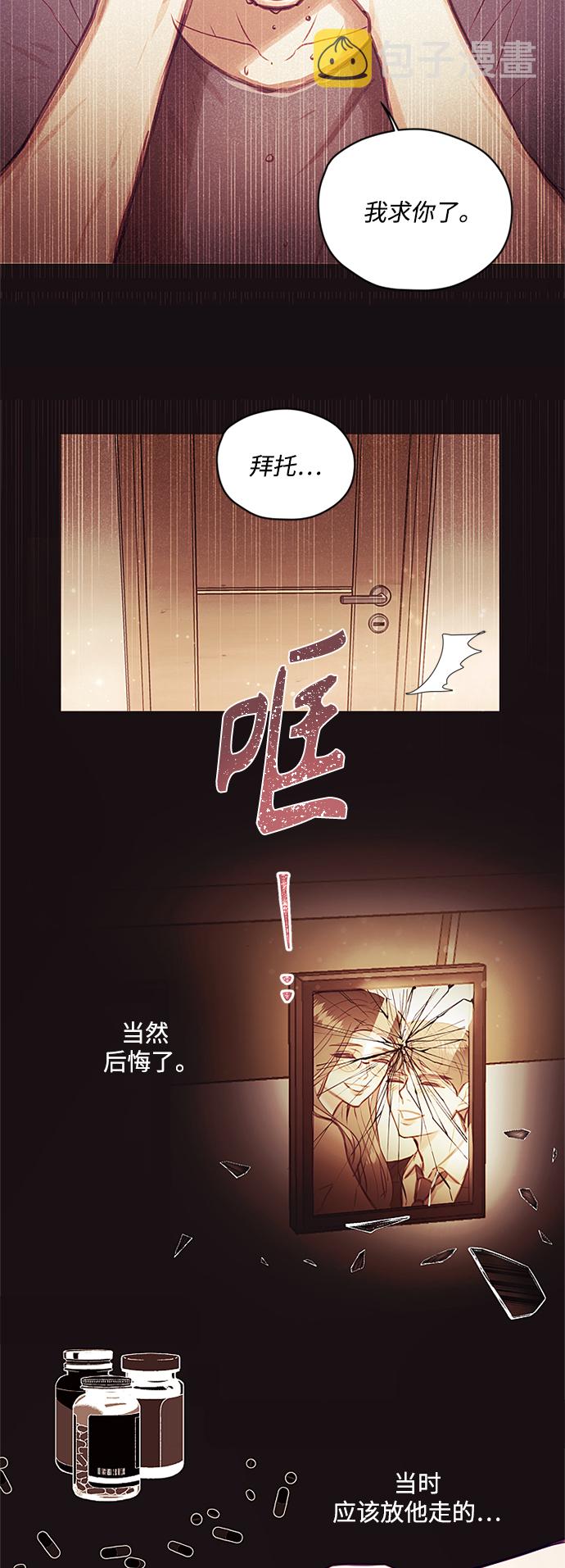 第37话42