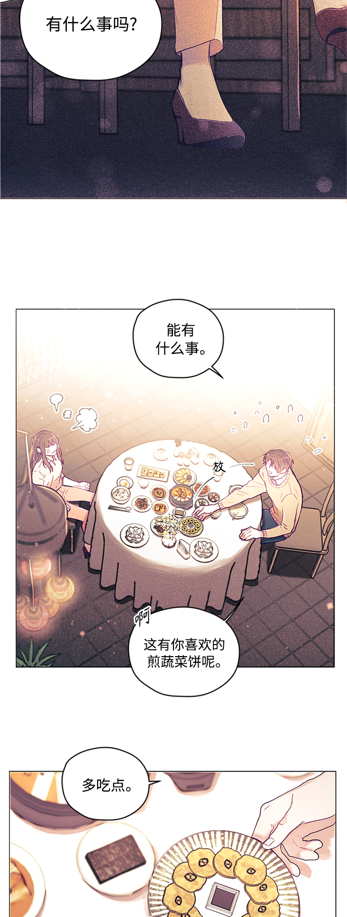 第4话40