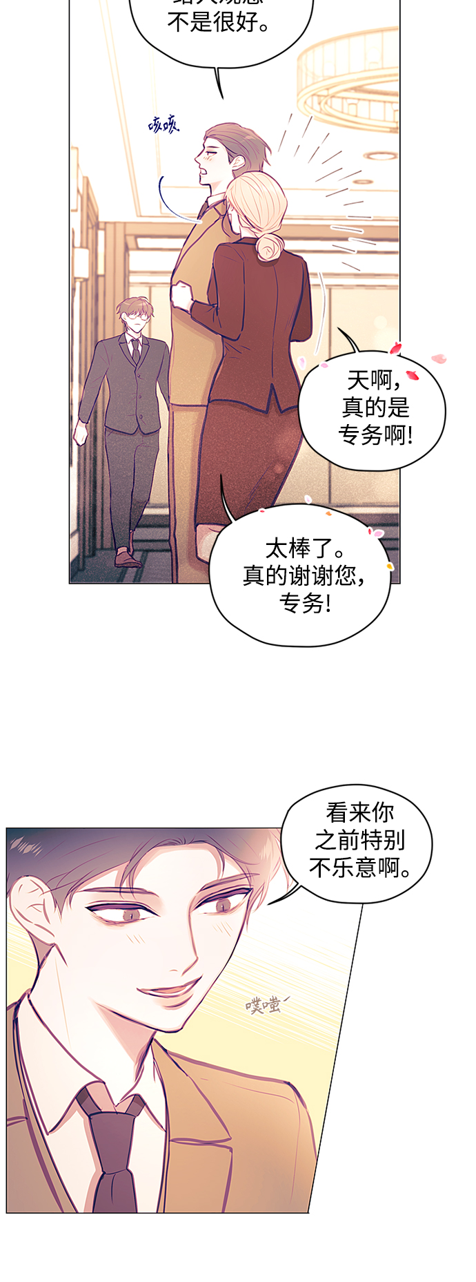 第13话44