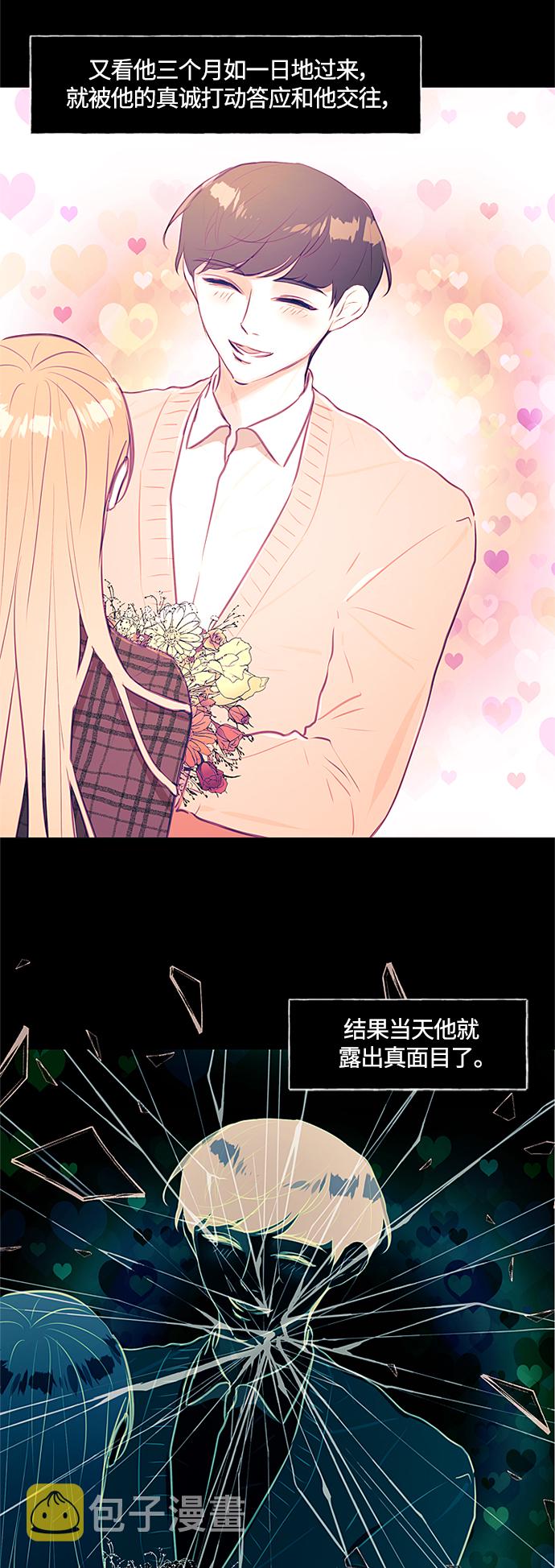 第19话14