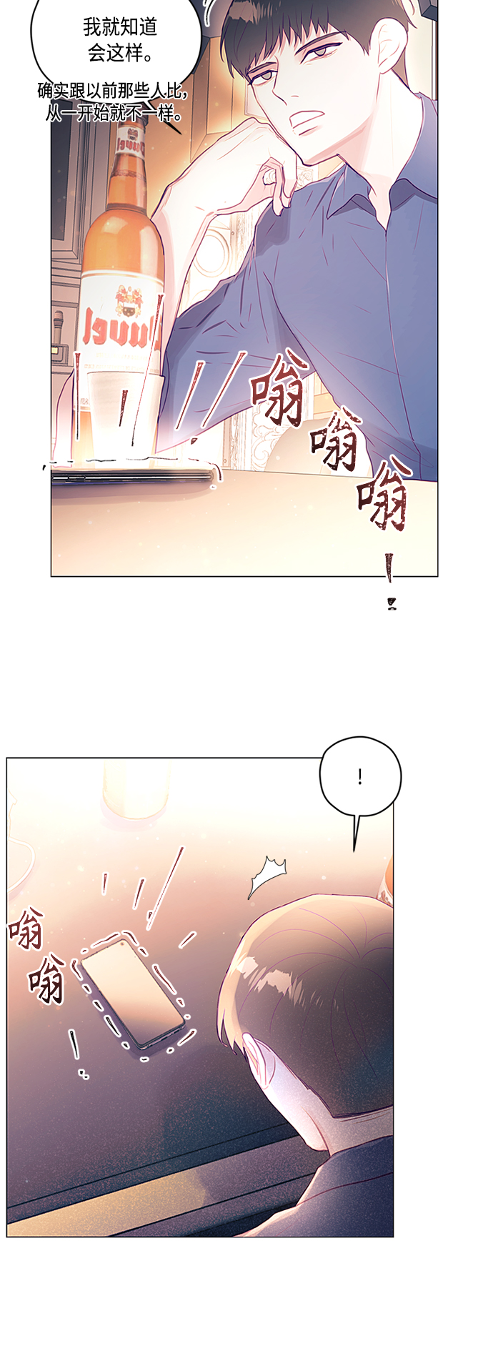 第24话14