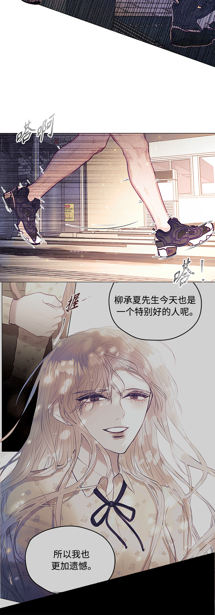 第20话34