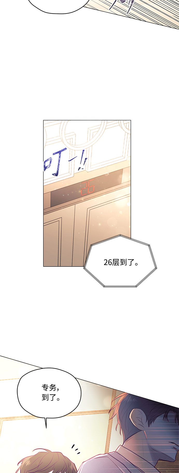 第20话9