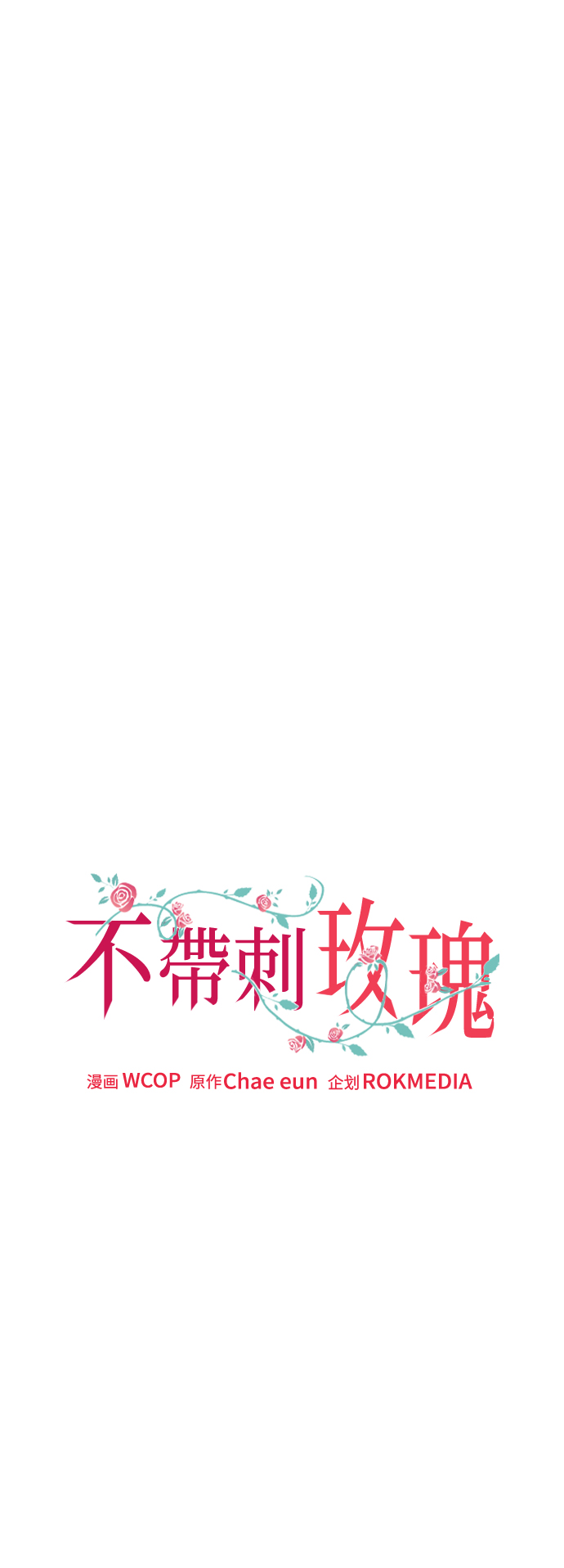 第4话35