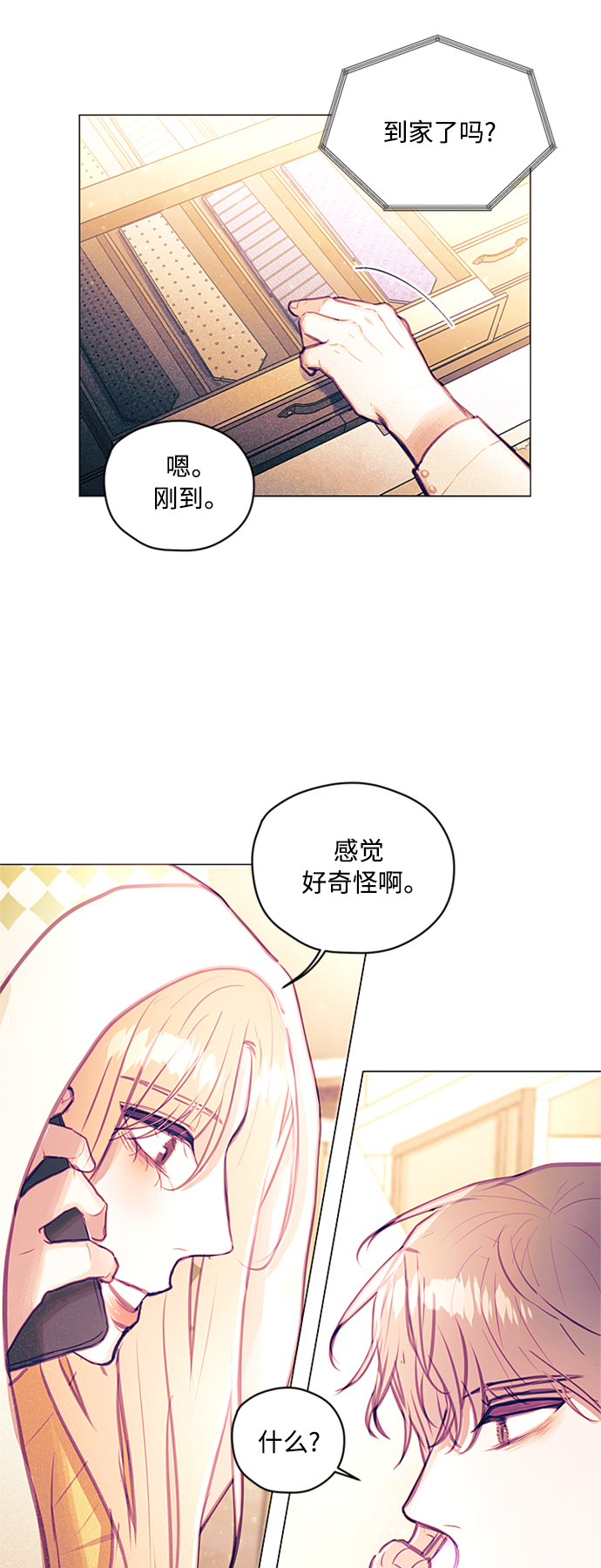 第40话3