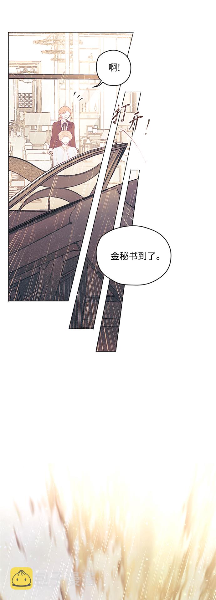 第21话16
