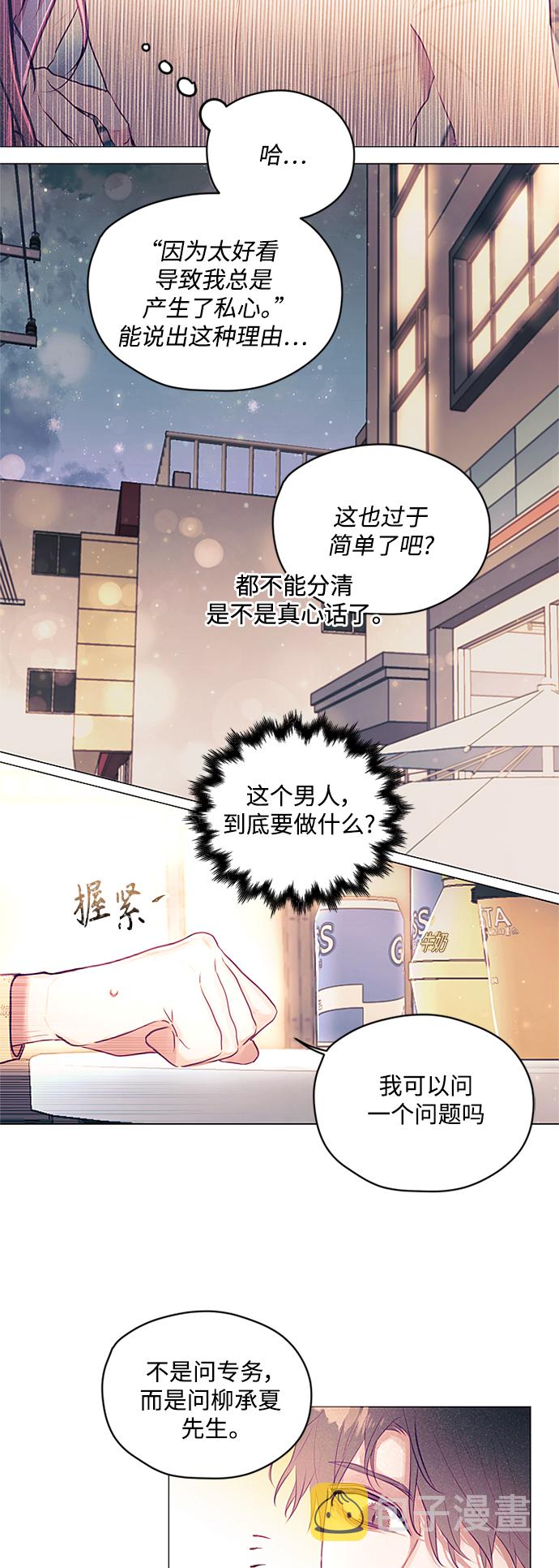 第19话5