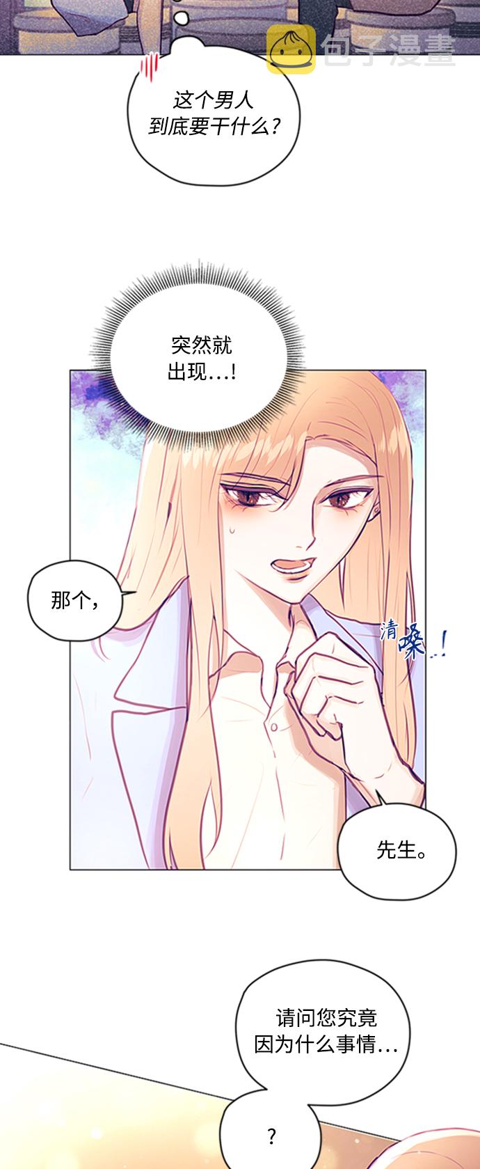 第6话50
