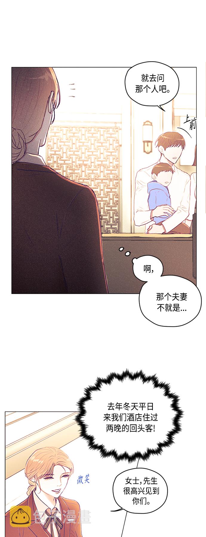 第3话38