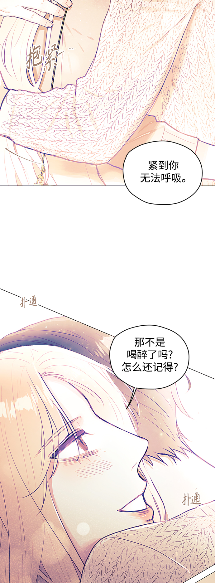 第32话15