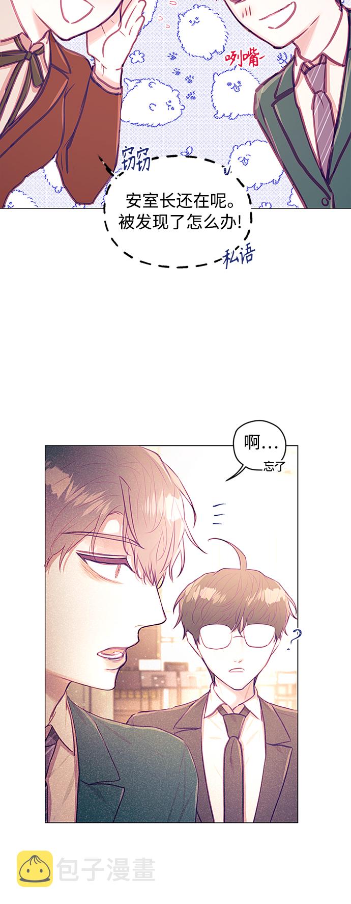 第29话15