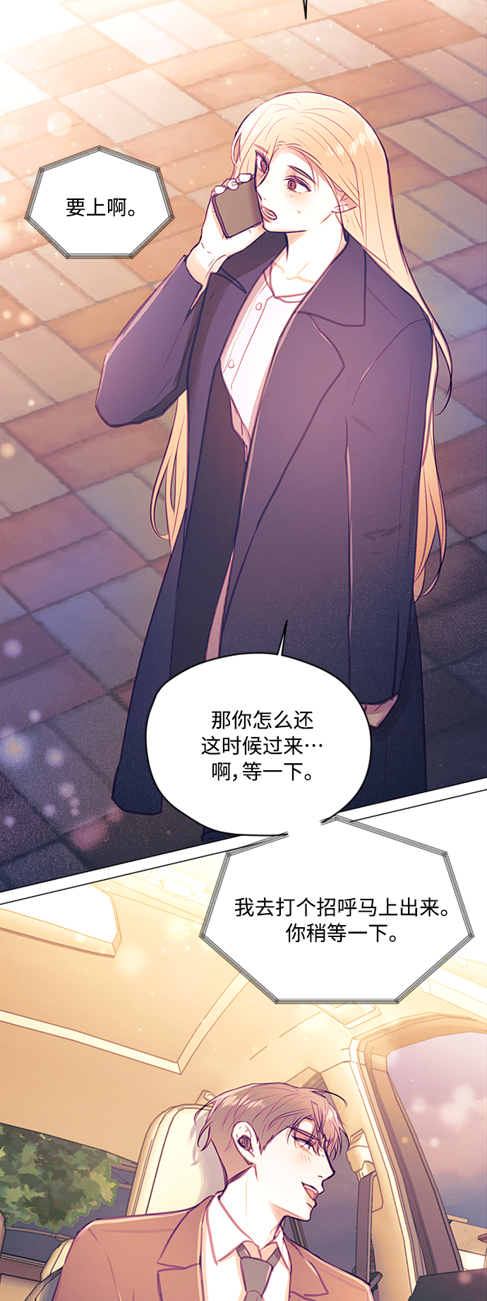 第41话29