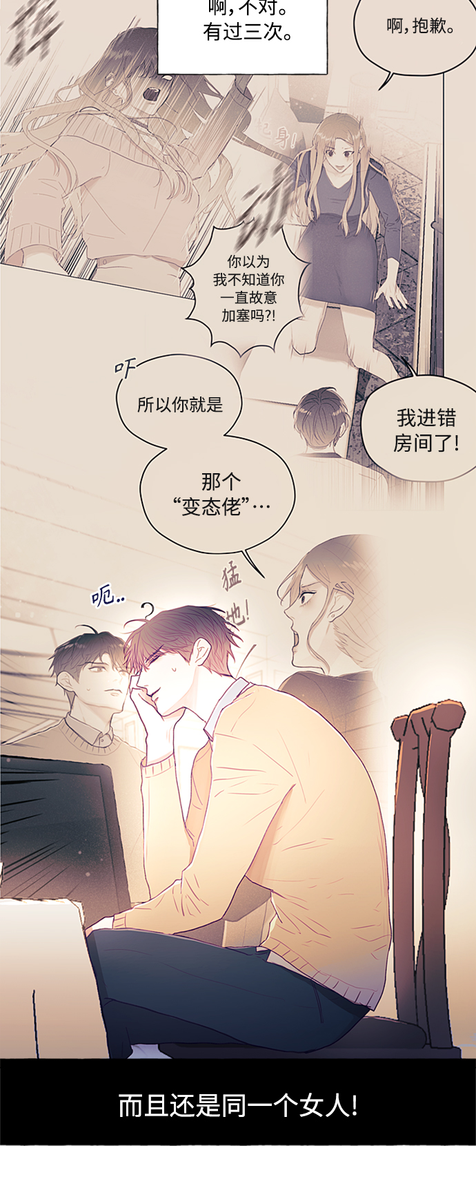 第4话51