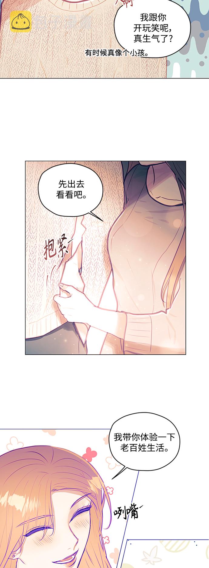 第31话45