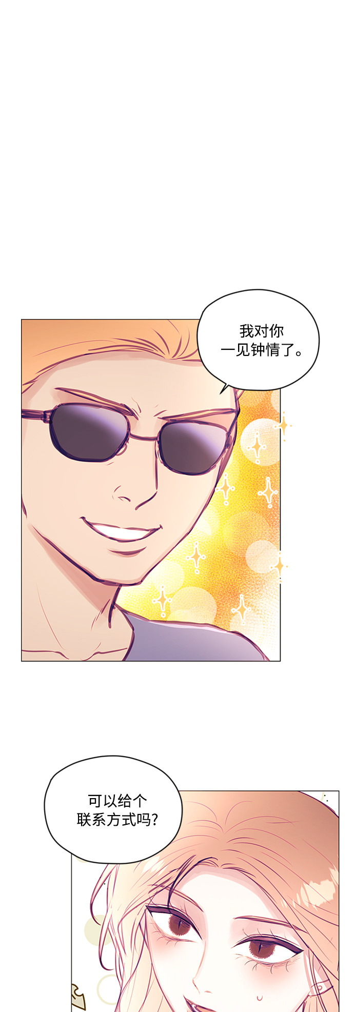 第40话34