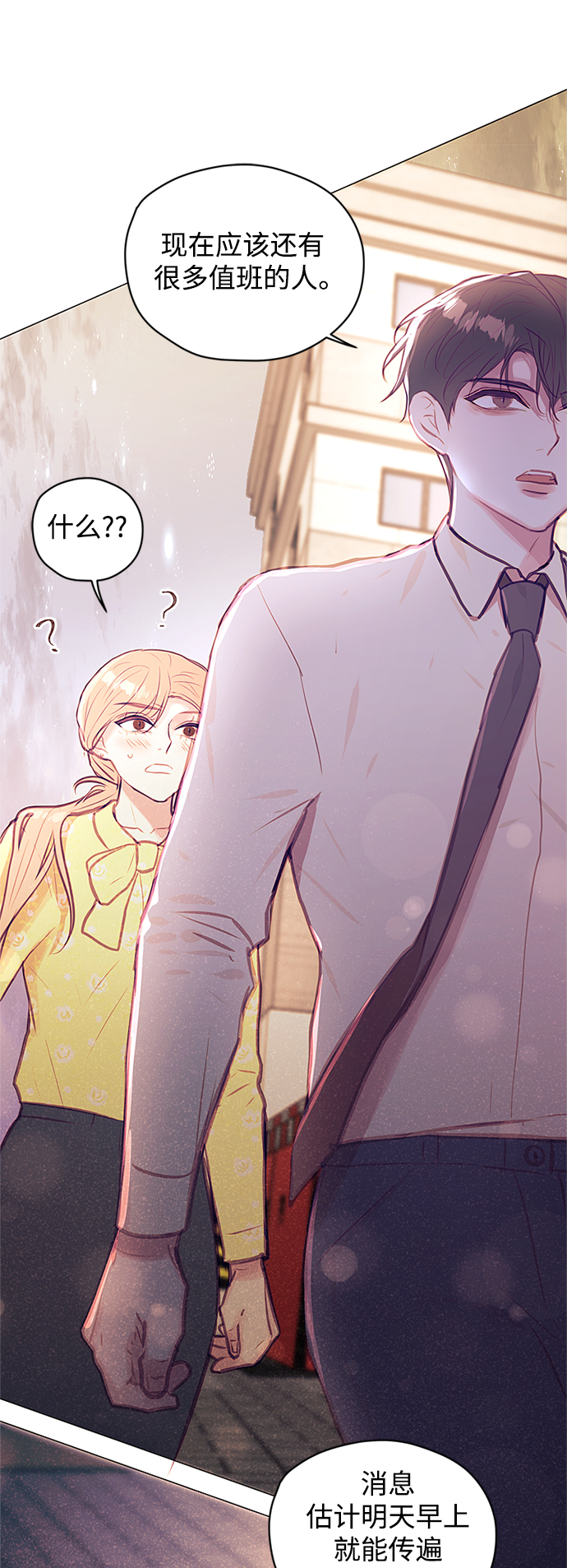 第35话32