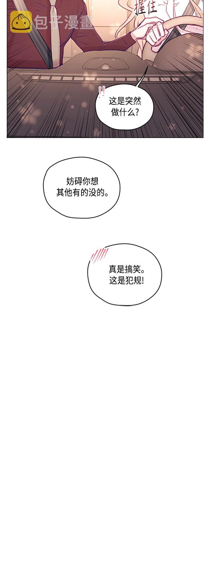 第23话18