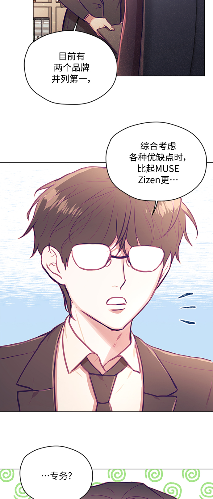 第41话2