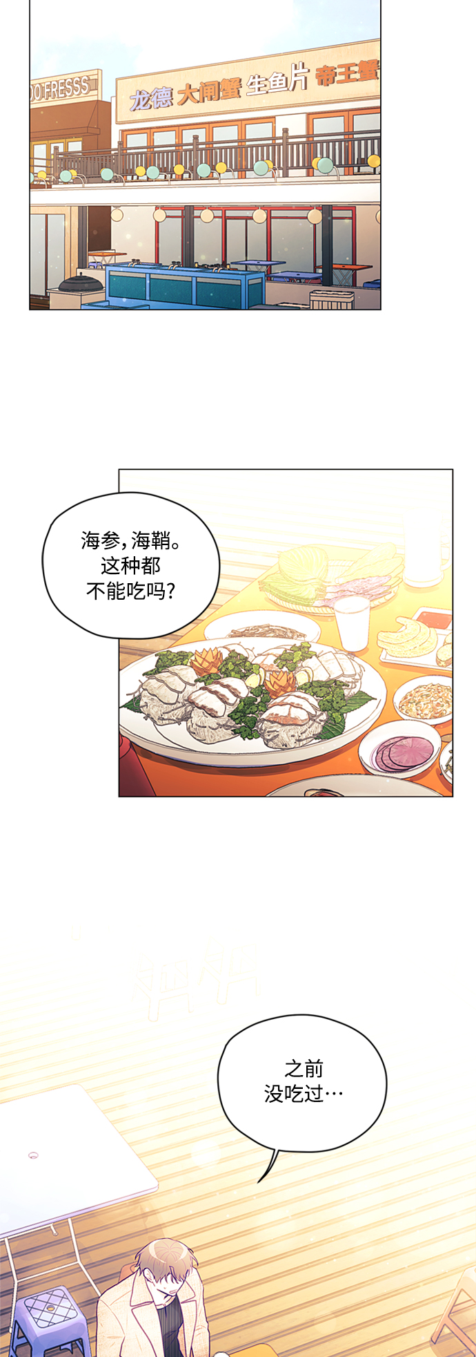 第40话24