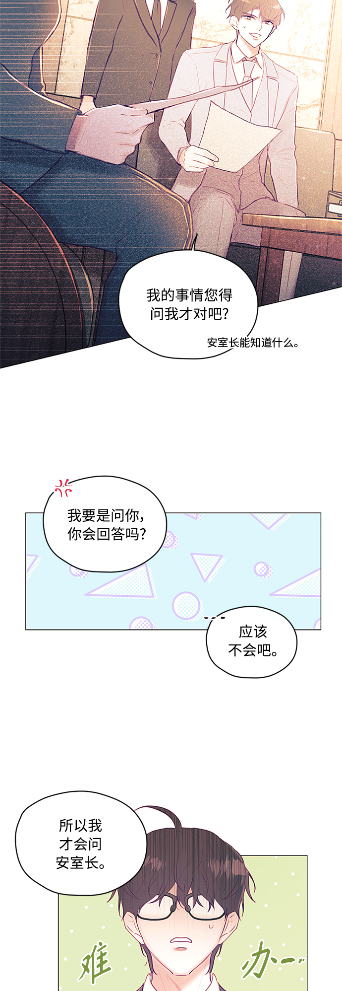 第20话16