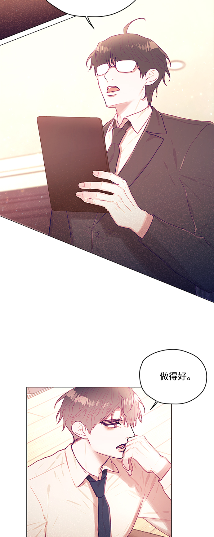 第26话2